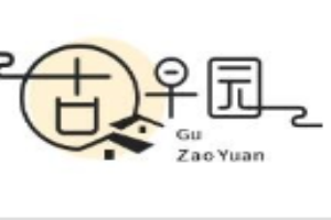 古早园零食