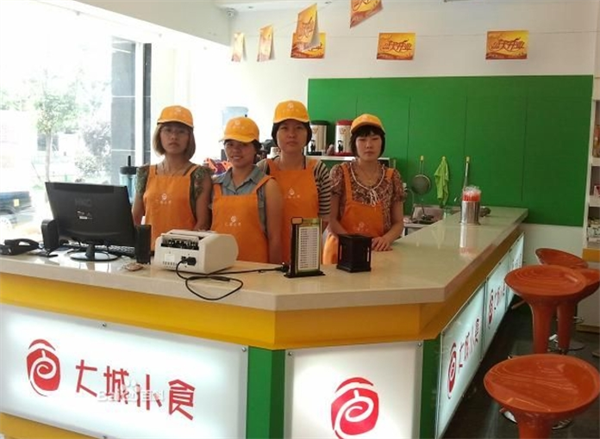 大城小食