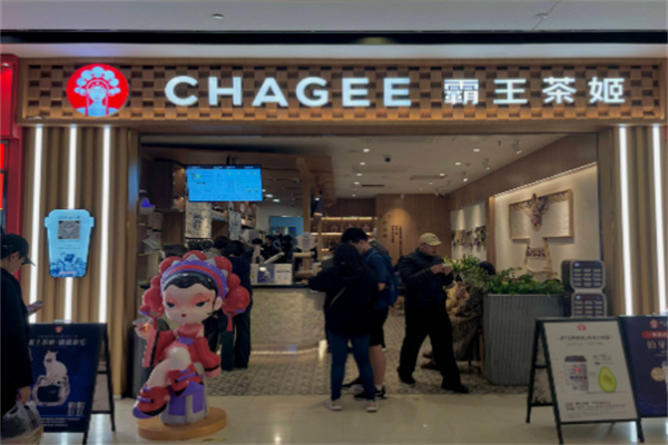 霸王茶姬