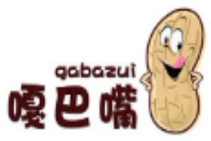 嘎巴嘴休闲食品