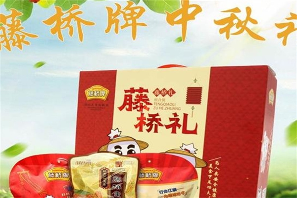 藤桥牌休闲食品