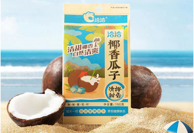 洽洽香瓜子
