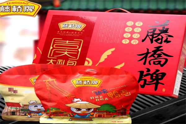 藤桥牌休闲食品