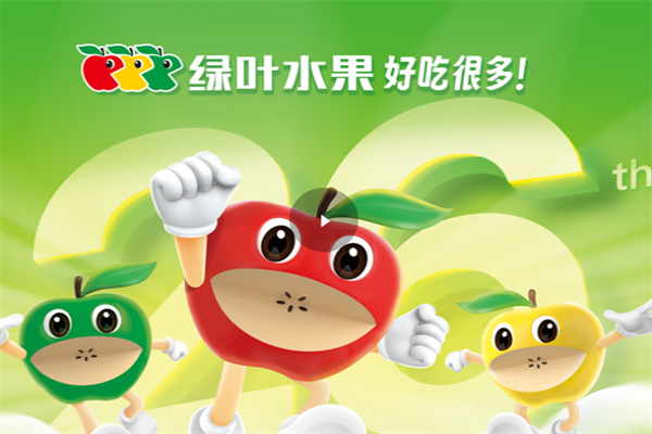 绿叶水果