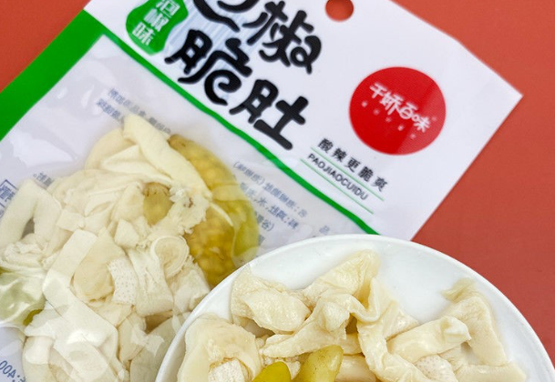 千娇百味零食