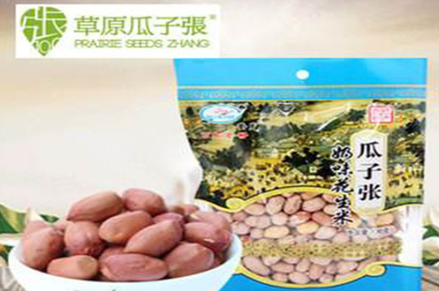 草原瓜子张