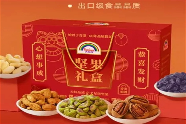 天虹牌坚果加盟