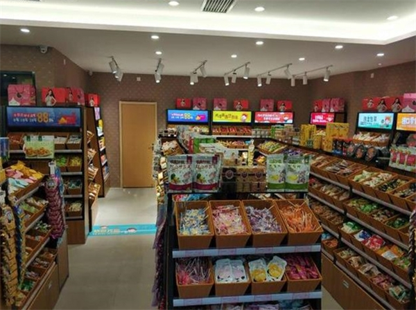 零食当家