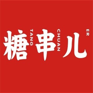 糖串儿糖葫芦