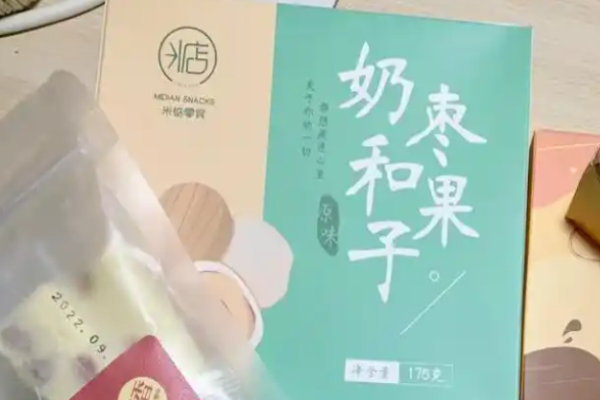 米惦零食