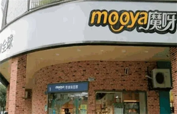 魔呀零食