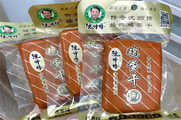 沈师傅鸡蛋干