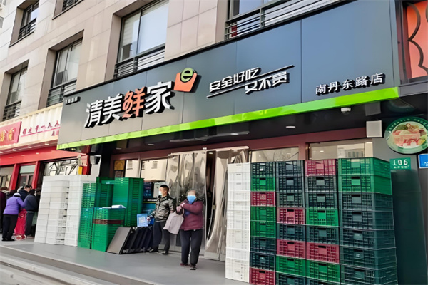 上海清美