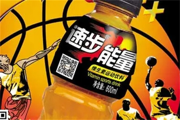 速步饮料