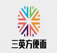 三英方便面