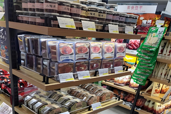 拾味零食量贩