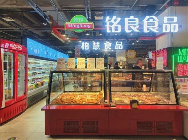 铭良食品