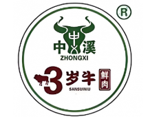 三岁牛鲜肉