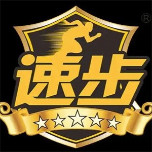 速步饮料