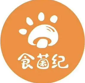 食菌纪