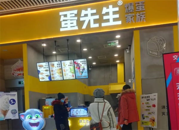 蛋先生爆蛋吐司