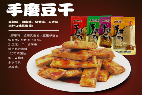 三好食品