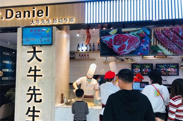 大牛先生原切牛排