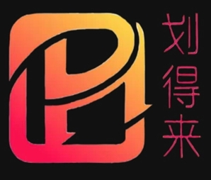 划得来休闲食品
