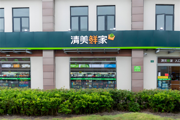 上海清美