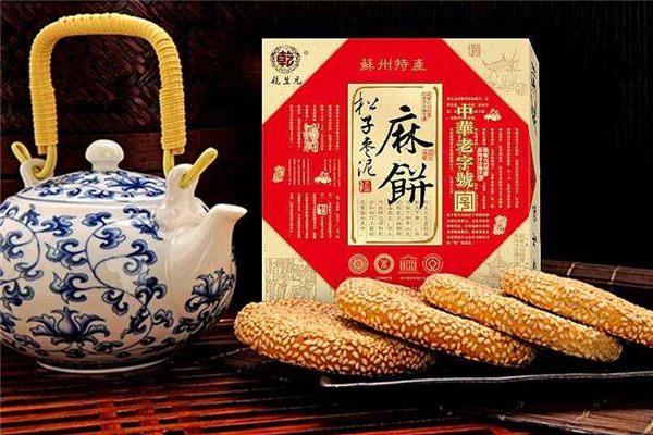 乾生元食品