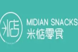 米惦零食