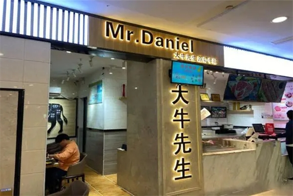 大牛先生原切牛排
