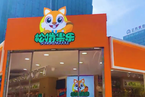 松啃果乐加盟费是多少?开启低门槛事业