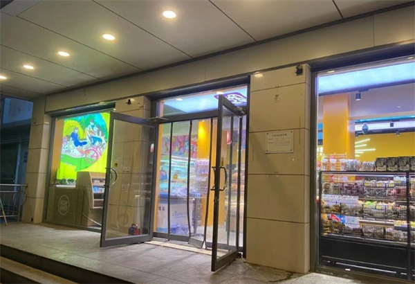 零食部落