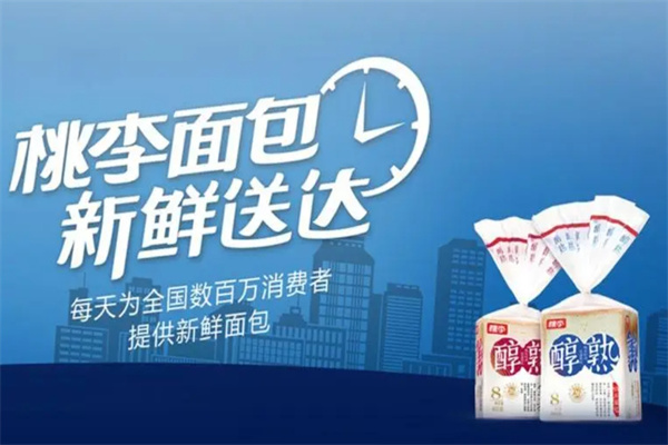 桃李面包