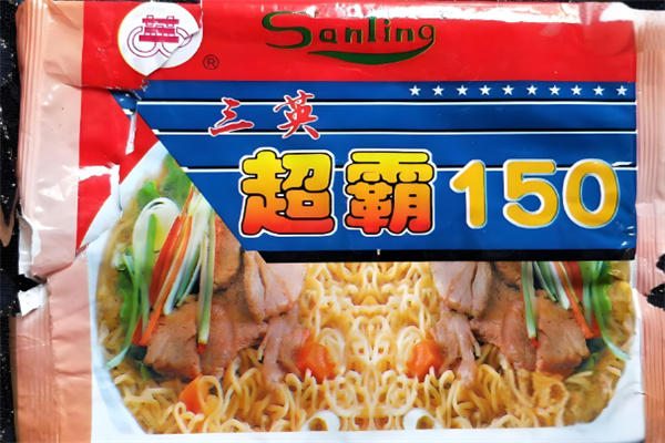 三英方便面
