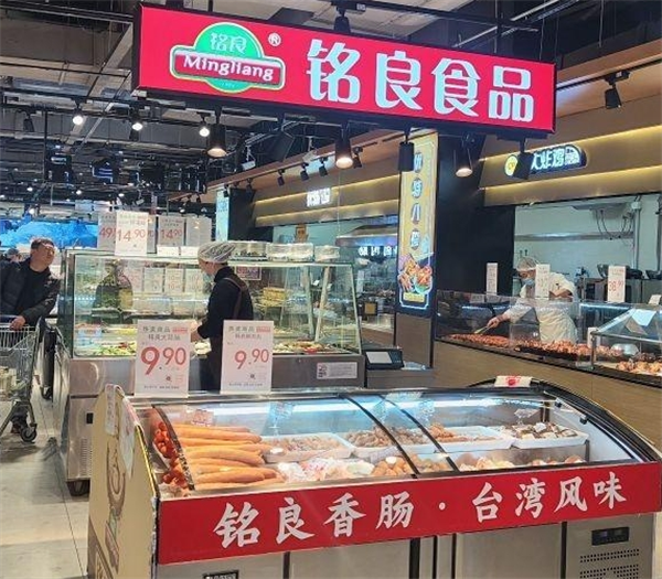 铭良食品