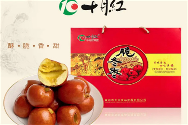 十月红冬枣