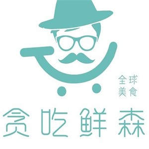 贪吃鲜森