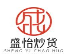 盛怡炒货
