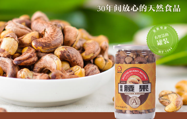 旭东休闲食品