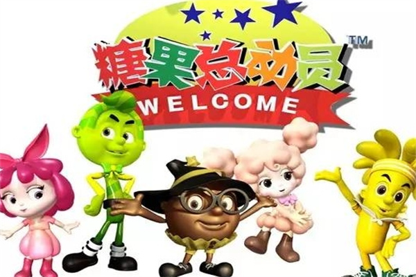 糖果总动员休闲食品