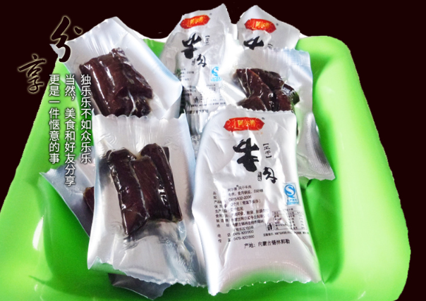 阿尔善风干牛肉