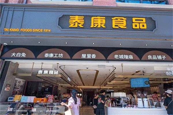 泰康食品