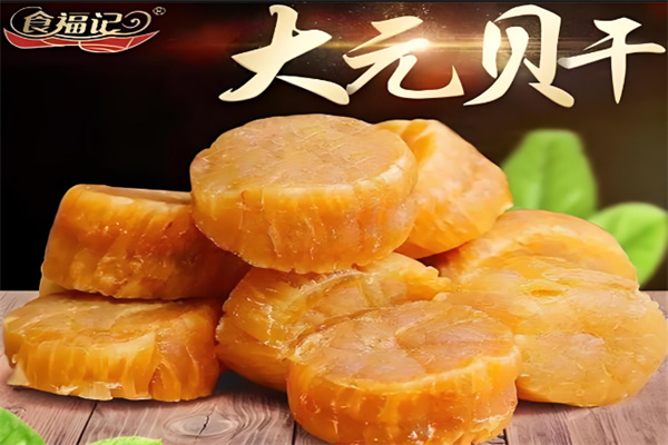 食福记食品