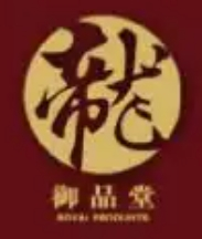 御品堂海参