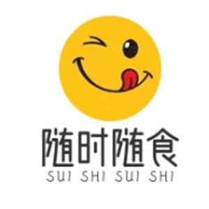 随时随食