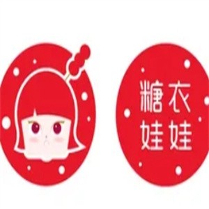 糖衣娃娃糖葫芦