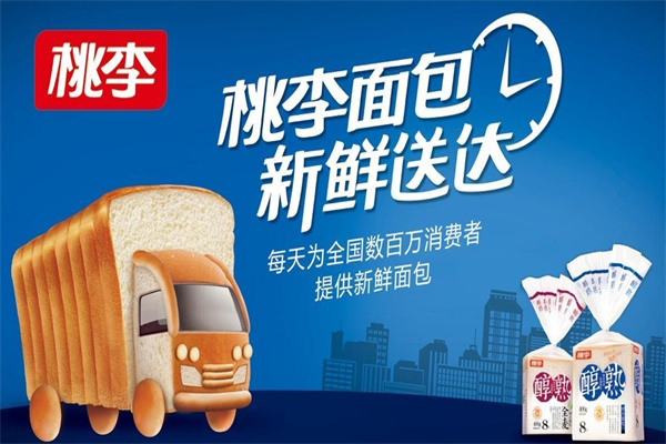 桃李面包