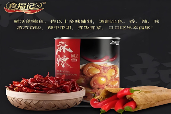 食福记食品
